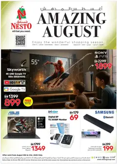 Preview of Nesto offers valid from 08.08.2025