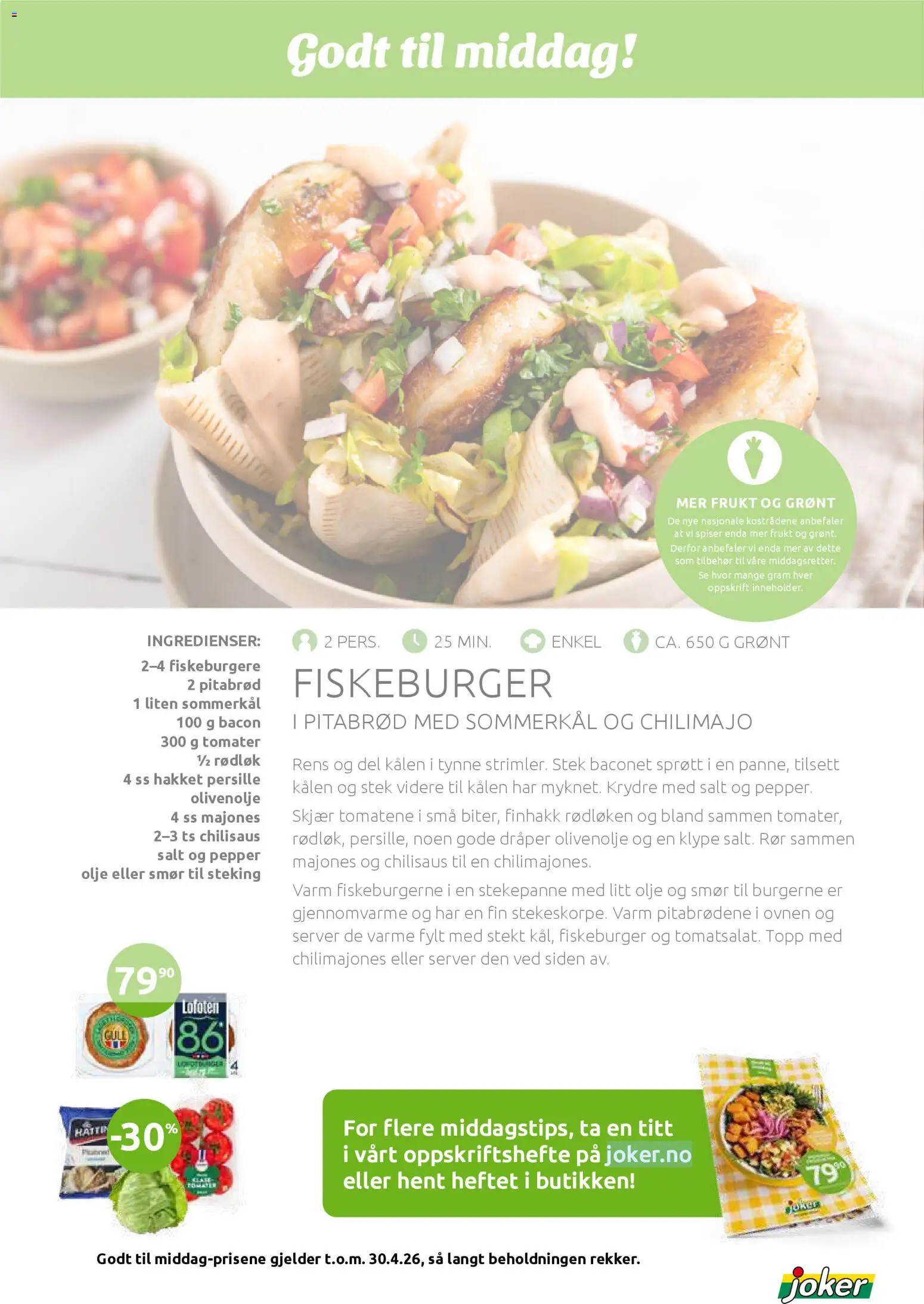 {H1} | Side: 18 | Produkter: Будівельна плівка, Hub usb, Tomater, Профіль для гіпсокартону