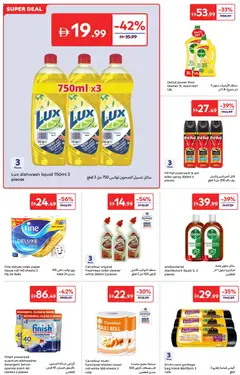 Preview of Carrefour offers valid from 06.01.2026 | Page: 18