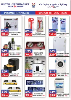 Preview of United Hypermarket catalogue valid from 18.03.2026 | Page: 24 | Products: Hovězí maso, Bain de bouche, Spillekonsol, Viski