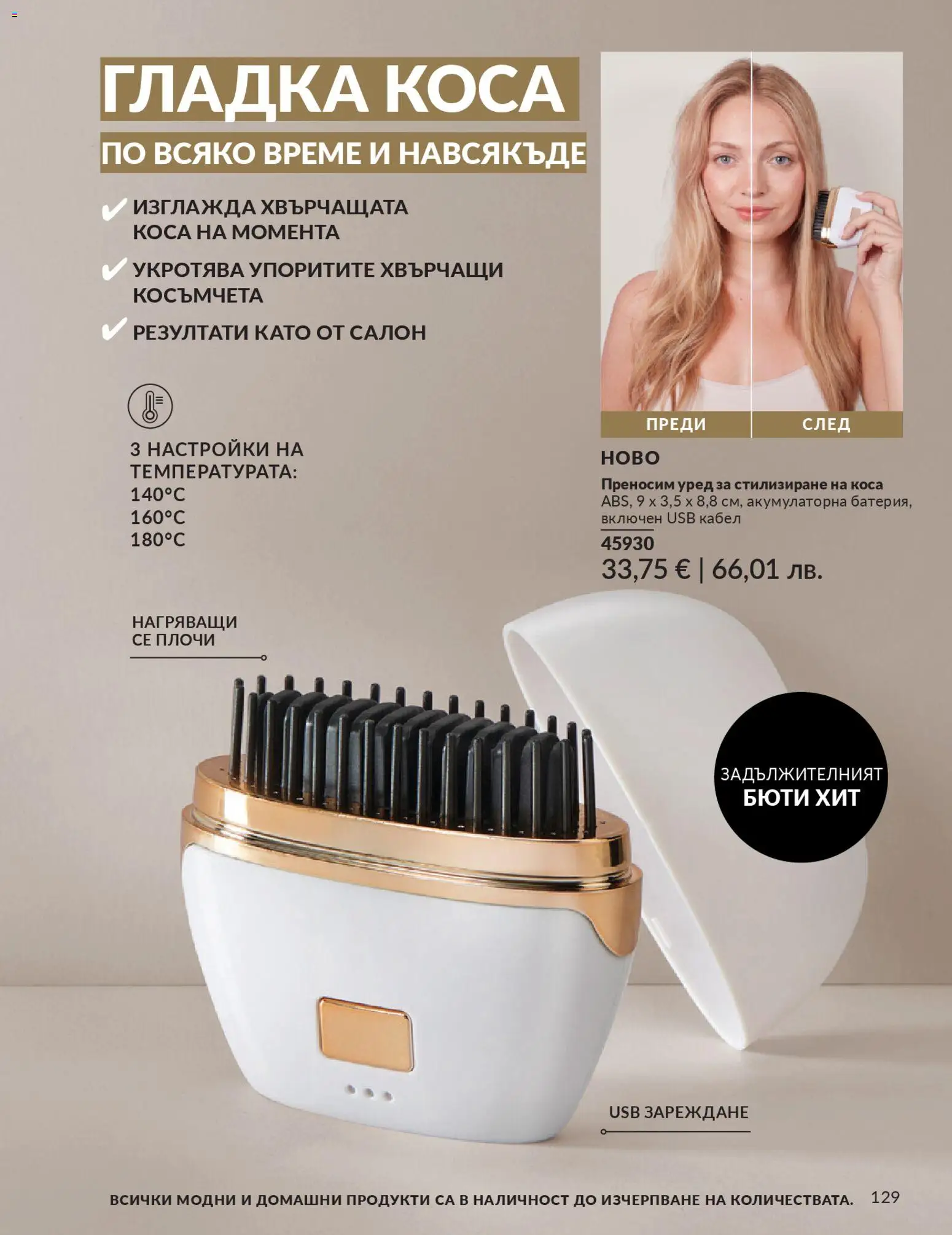 {H1} | Страница: 137