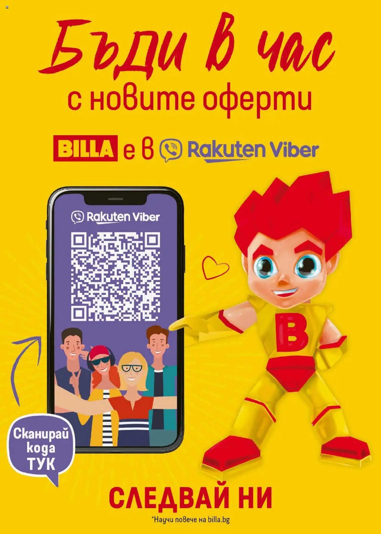  | Страница: 34