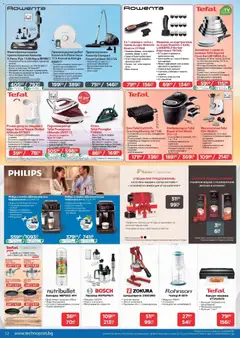Преглед на Технополис брошура - Офертите са валидни от 19.02.2026 | Страница: 12