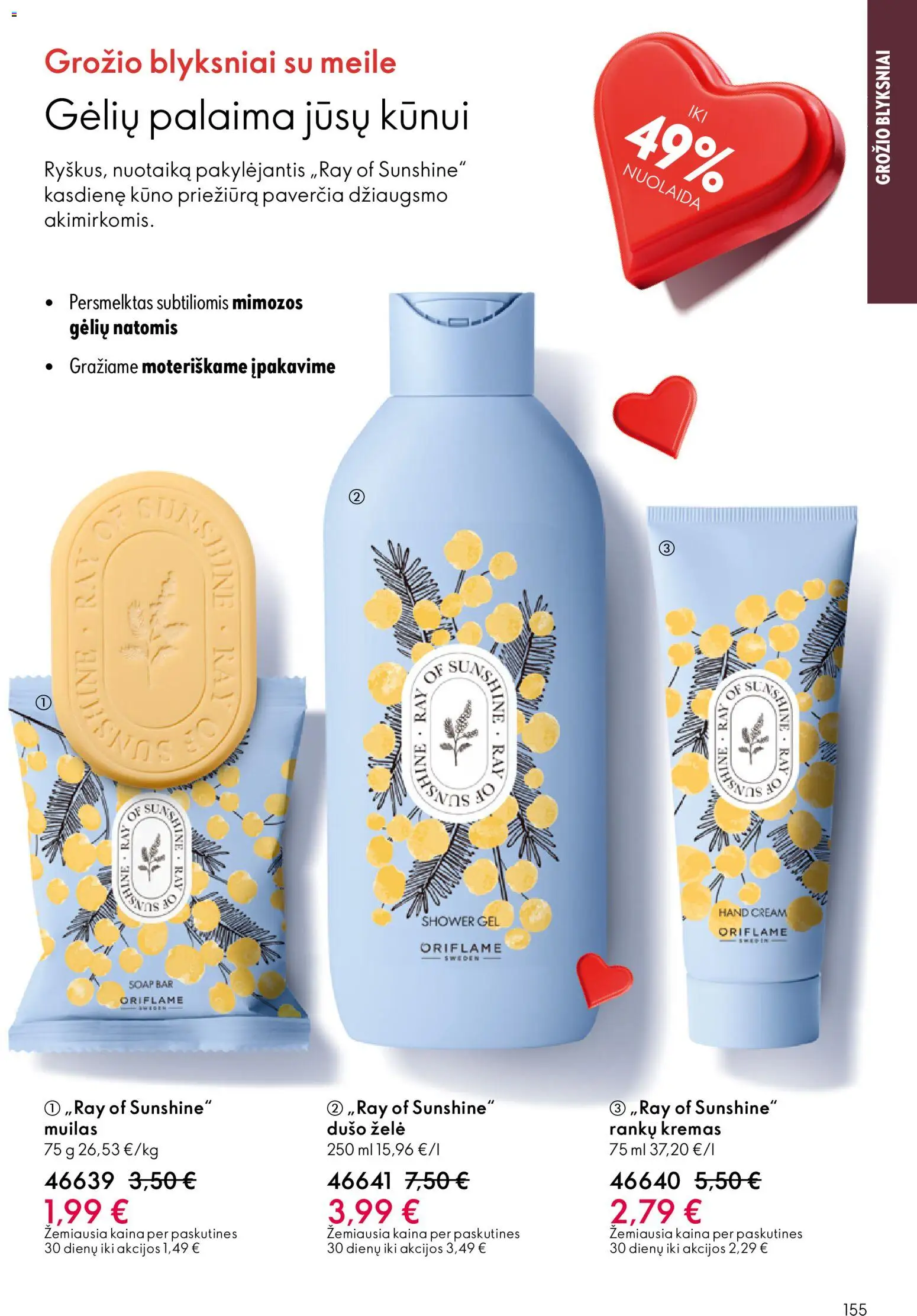 Oriflame akcijos nuo 28.01.2026 | Puslapis: 155 | Prekių: Kremas, Muilas, Dušo želė