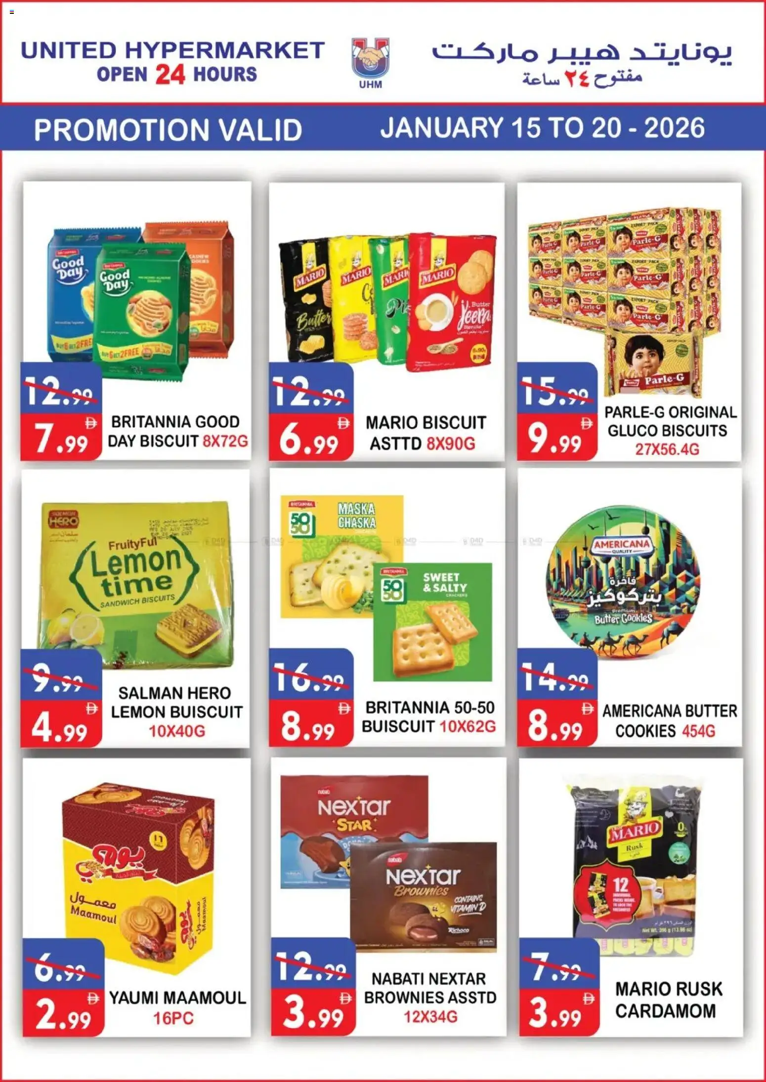 {H1} | Page: 3 | Products: Банани