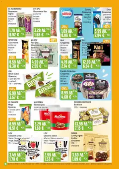 Преглед на Супермаркет Бурлекс брошура - Офертите са валидни от 13.11.2025 | Страница: 16