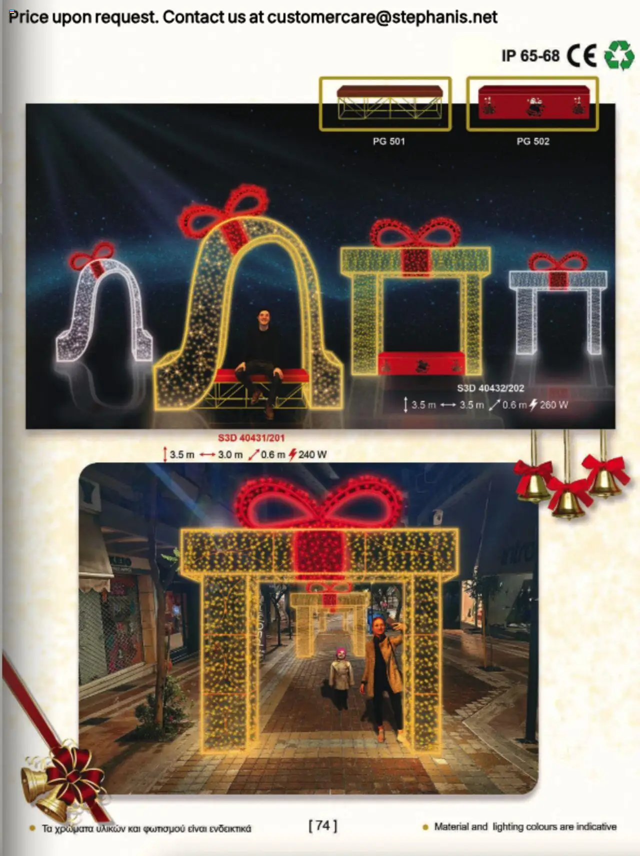 Stephanis Κατάλογος – σε ισχύ από 13.10.2025 | Σελίδα: 89