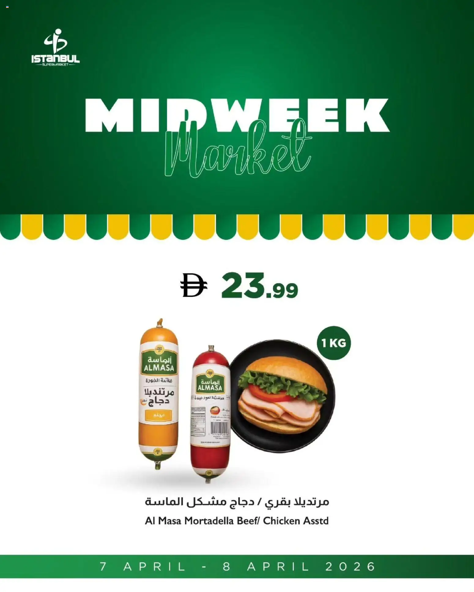 {H1} | Page: 7 | Products: Čokoláda