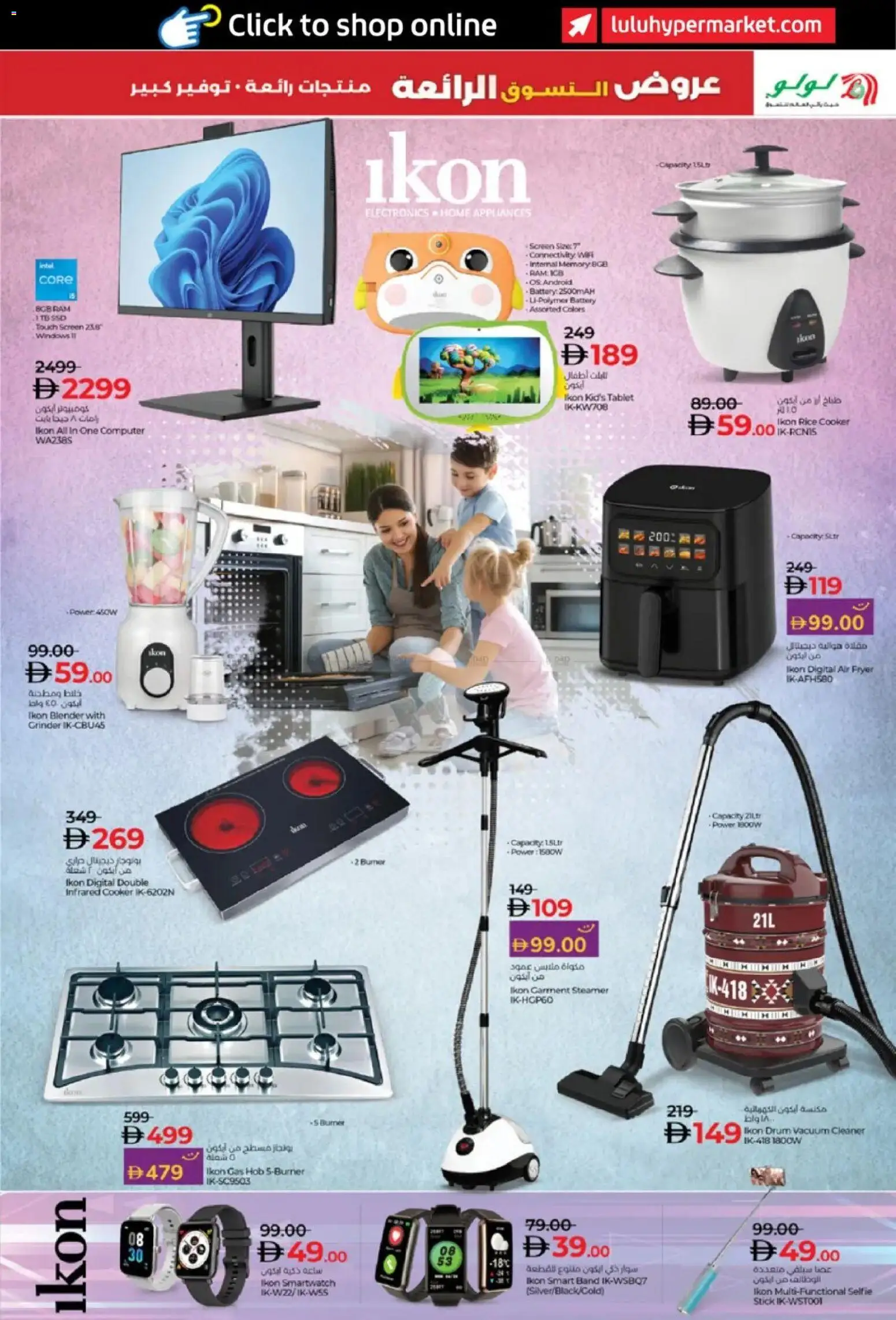 {H1} | Page: 15 | Products: Mayonaise, BH, Sukker, Køkkenvægt