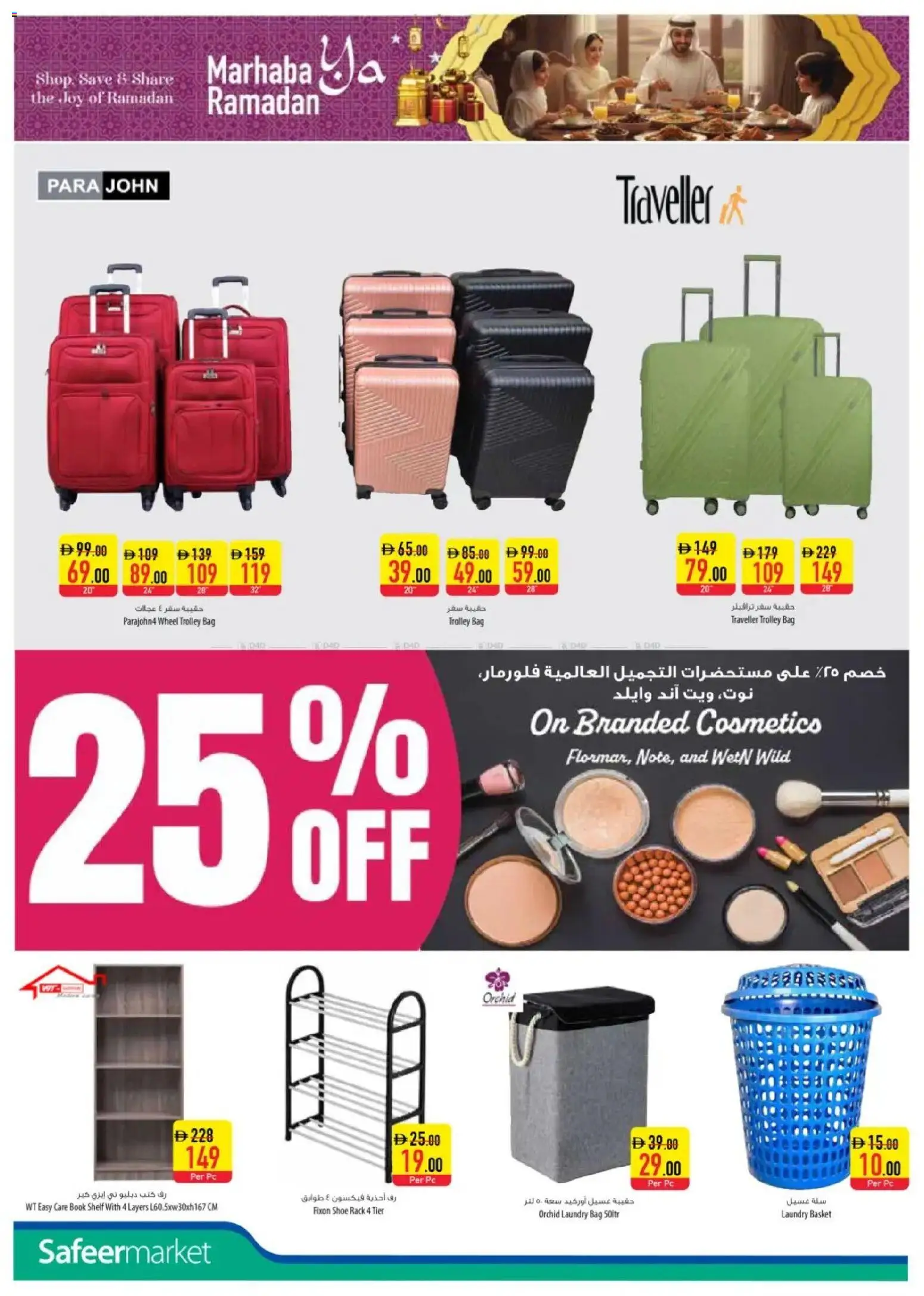 {H1} | Page: 22 | Products: Whisky, Hjemmesko