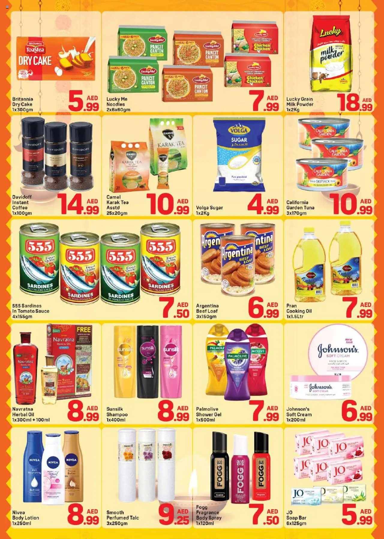 {H1} | Page: 4 | Products: Čaj, Κρέμα σώματος