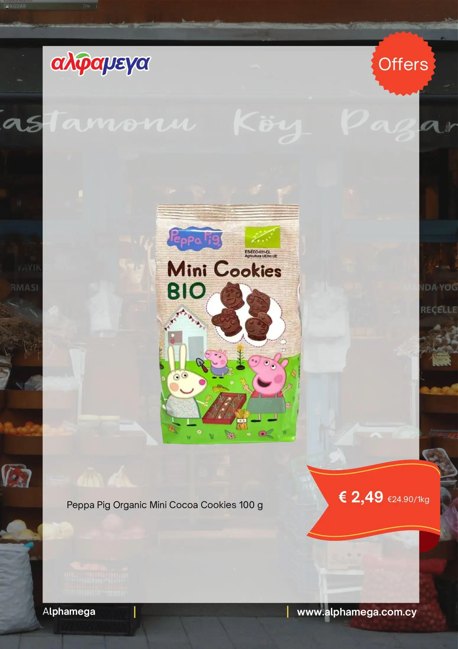 Alphamega  – σε ισχύ από 02.04.2026 | Σελίδα: 5