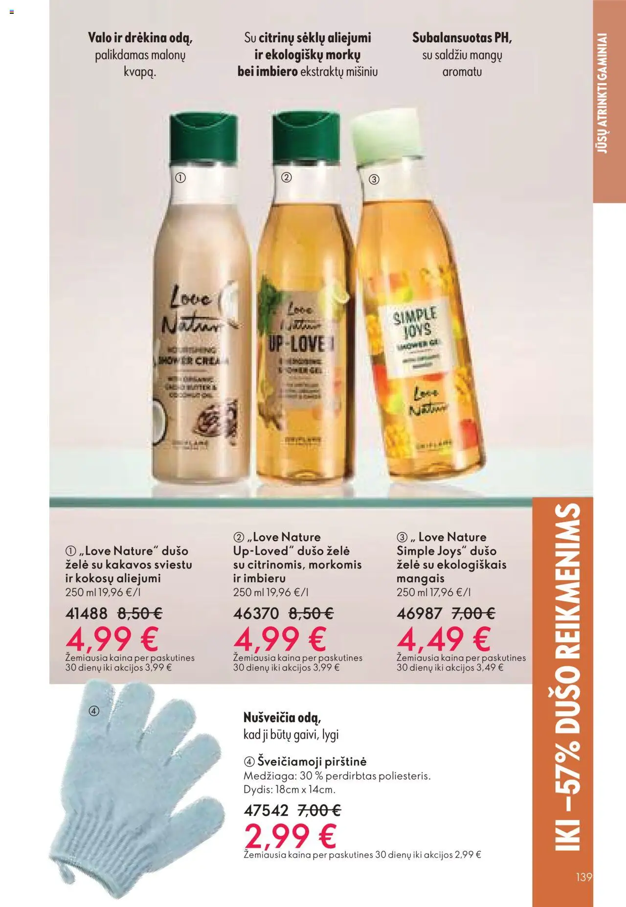 Oriflame - Katalogas 12 2025│galioja nuo 24.08.2025 | Puslapis: 139 | Prekių: Dušo želė
