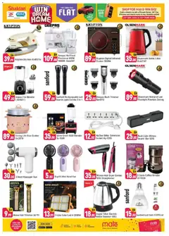 Preview of Shaklan catalogue valid from 23.12.2025 | Page: 5 | Products: Džús, Bain de bouche, Farvepatrone, Køkkenvægt