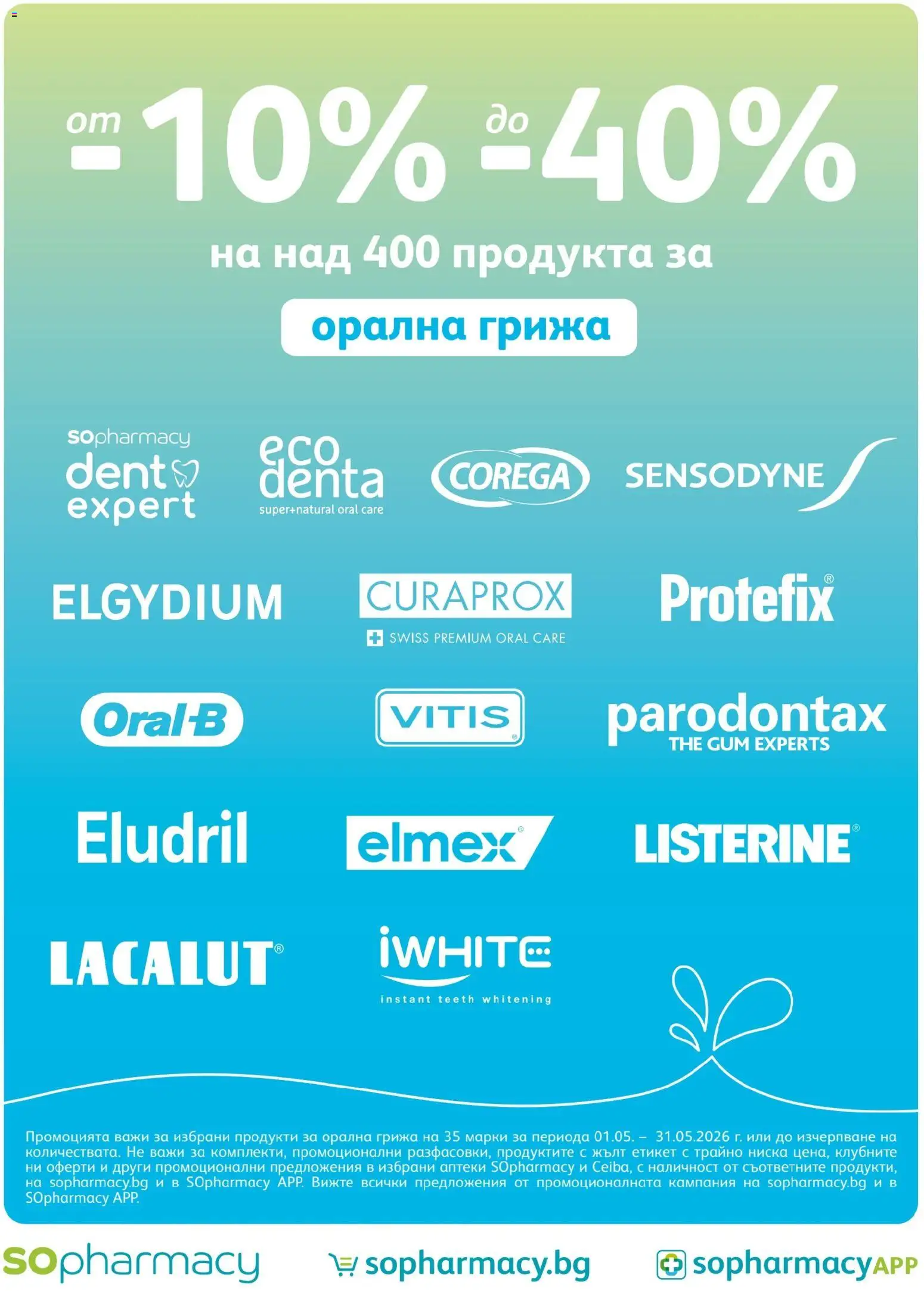 {H1} | Страница: 4