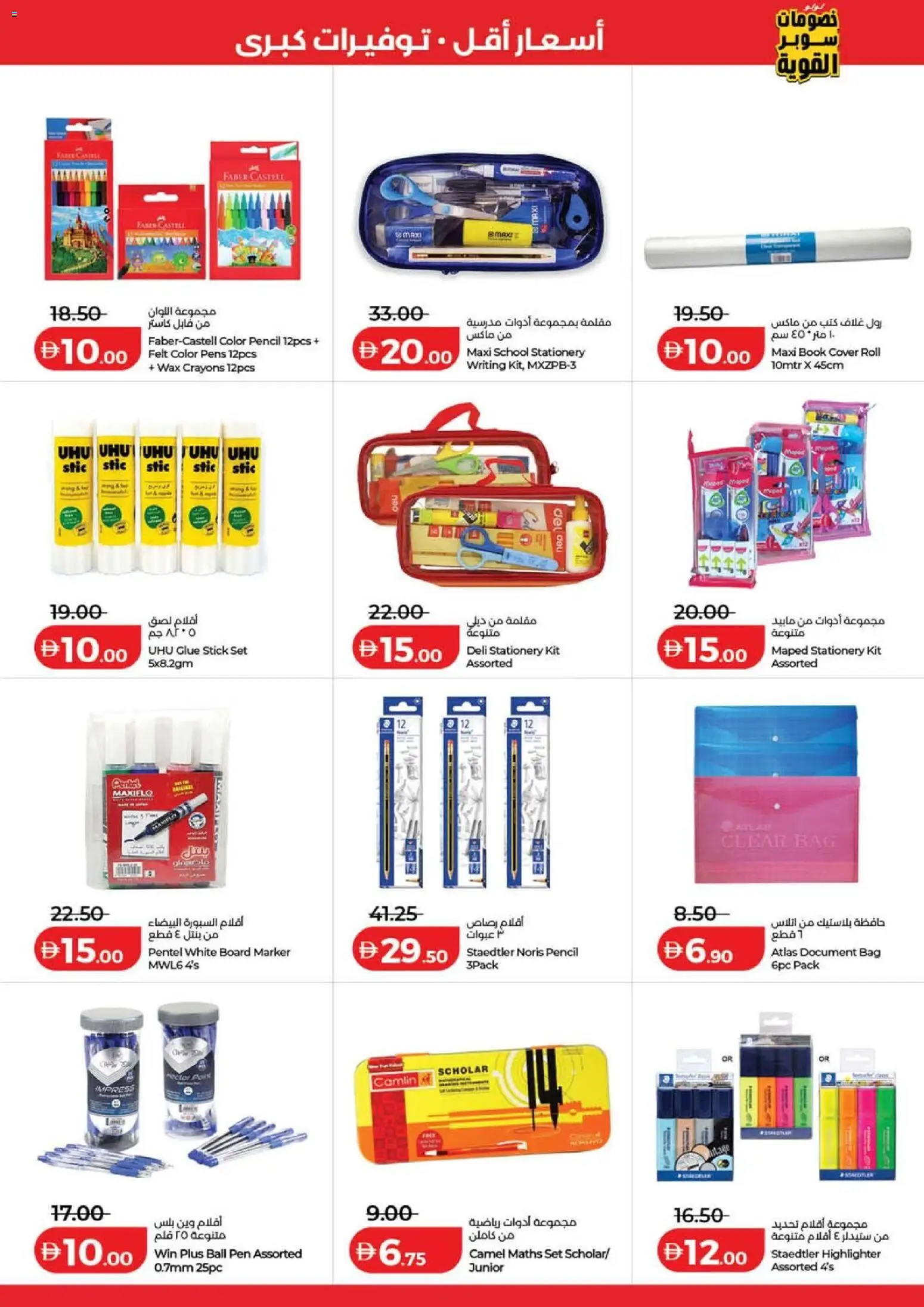 {H1} | Page: 21 | Products: BB creme, Blush makeup , Whisky