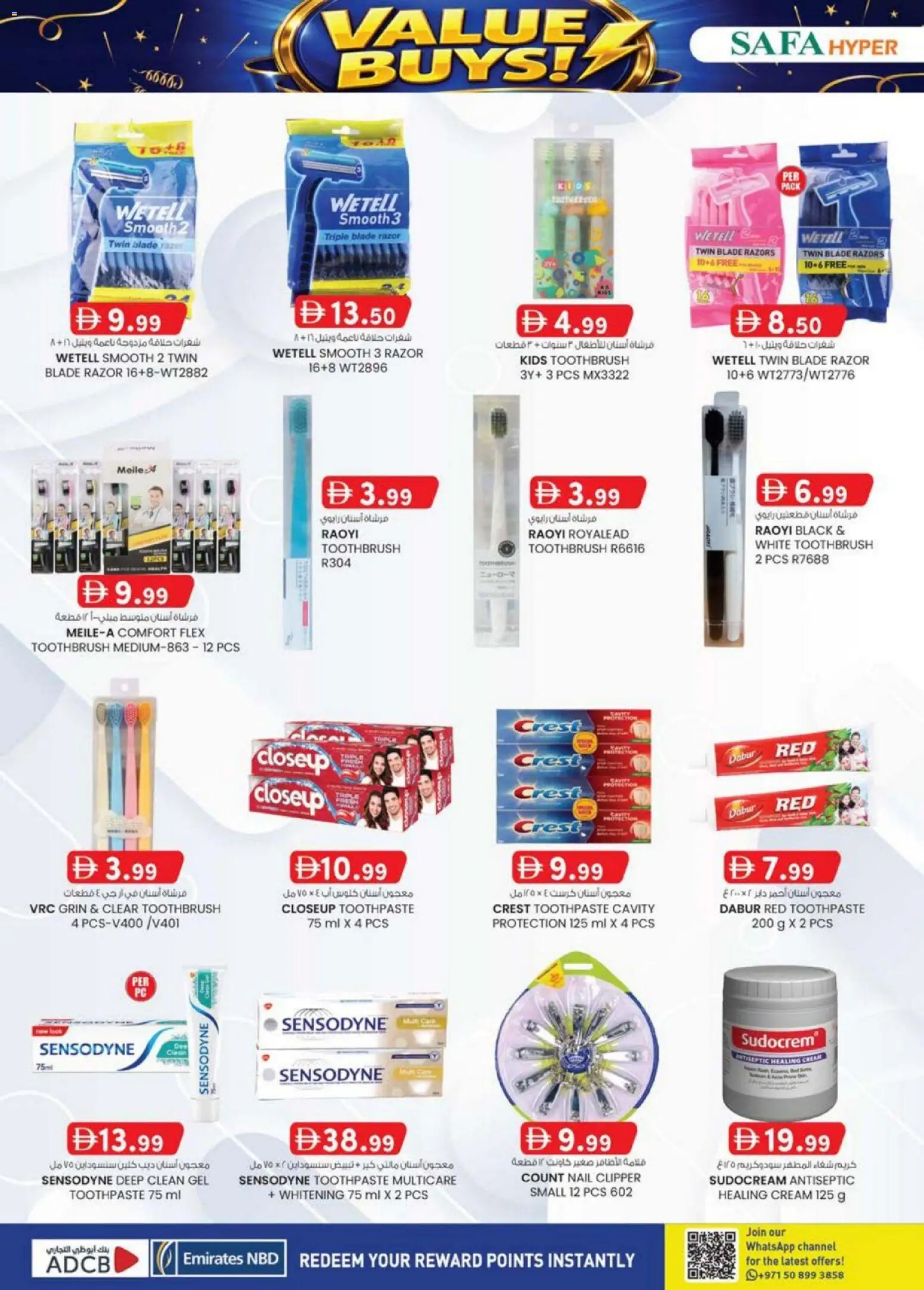 {H1} | Page: 28 | Products: Κέτσαπ, Котлон