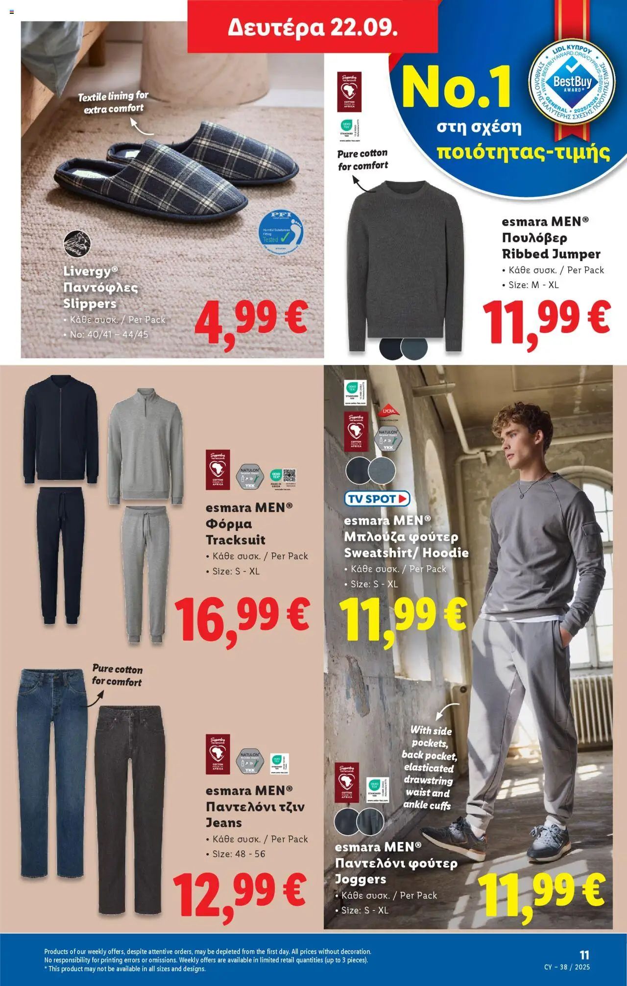 Lidl Φυλλάδιο – σε ισχύ από 18.09.2025 | Σελίδα: 41