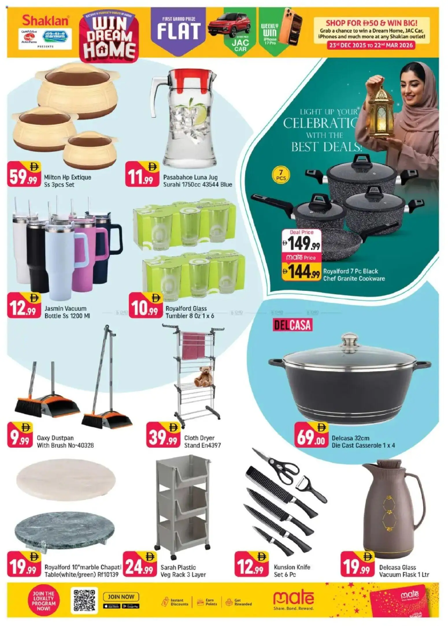 {H1} | Page: 10 | Products: Presse-agrumes, Müslibarer, Αρωματικό λεκάνης, Viski