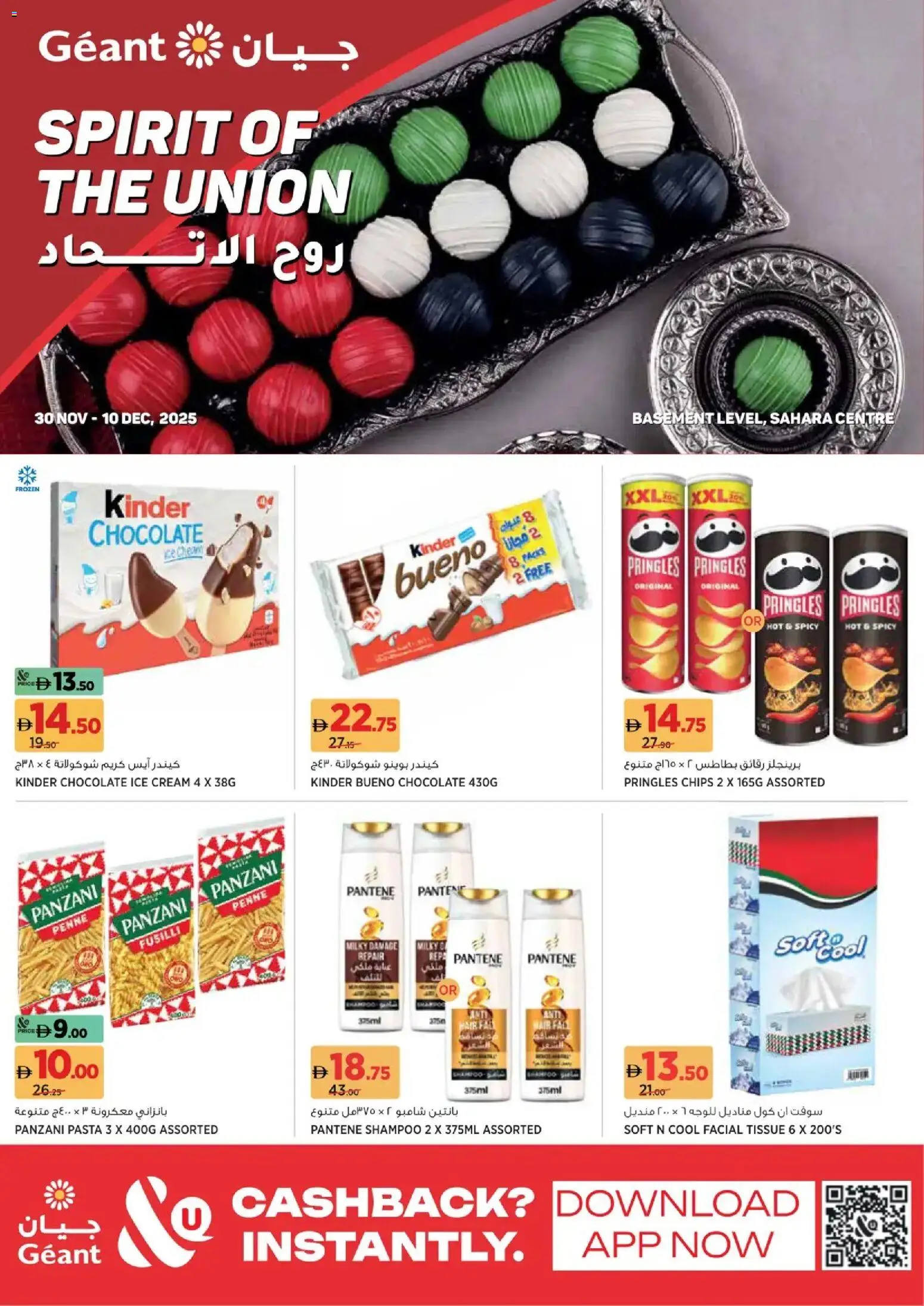 {H1} | Page: 1 | Products: Banány, Funghi, Котлон, Κρέμα σώματος