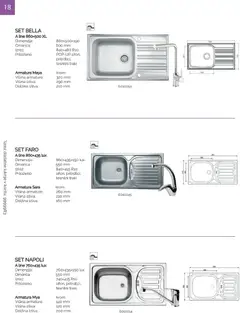 Mömax katalog akcije – veljaven od 22.01.2026 | Stran: 18 | Izdelki: Omarica