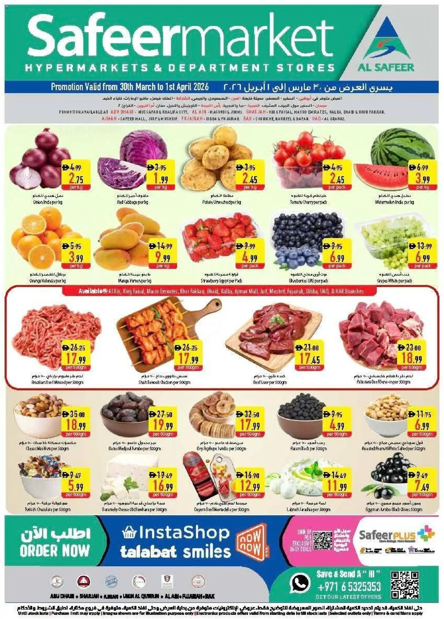 {H1} | Page: 1 | Products: Vajcia, Čokoláda, Jablka, Schokolade