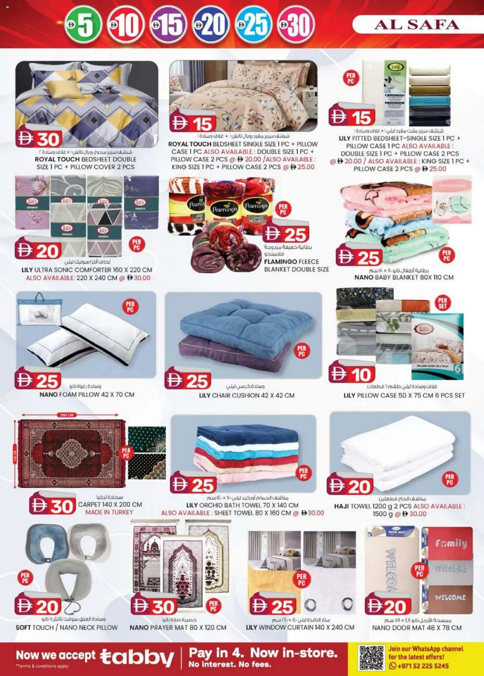 {H1} | Page: 14 | Products: Blush makeup , Vaskepulver, Agurker, Lampe