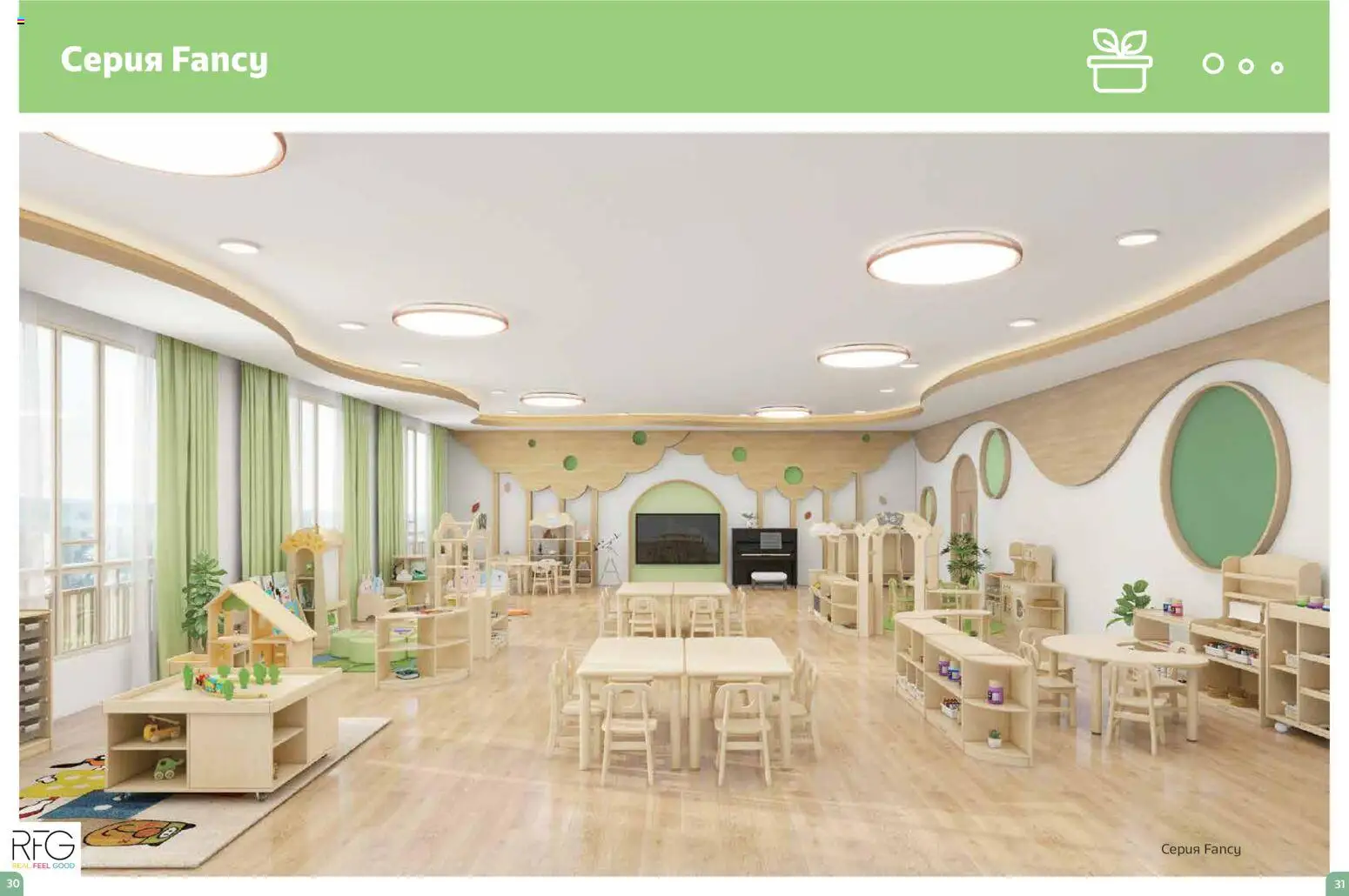 {H1} | Страница: 16