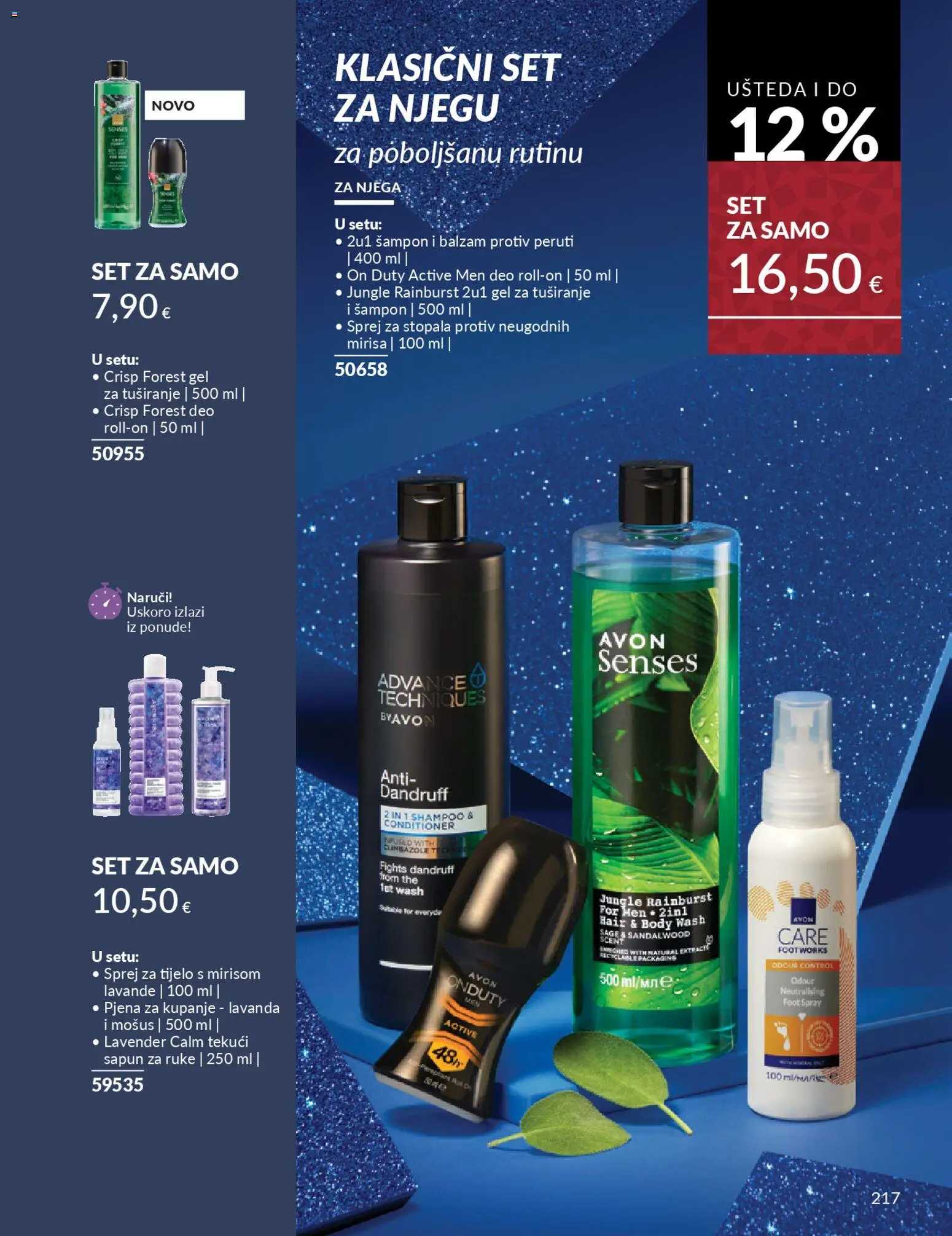 Avon katalog | vrijedi od 01.12.2025 | Stranica: 221 | Proizvodi: Sprej za tijelo, Šampon, Sapun, Gel za tuširanje