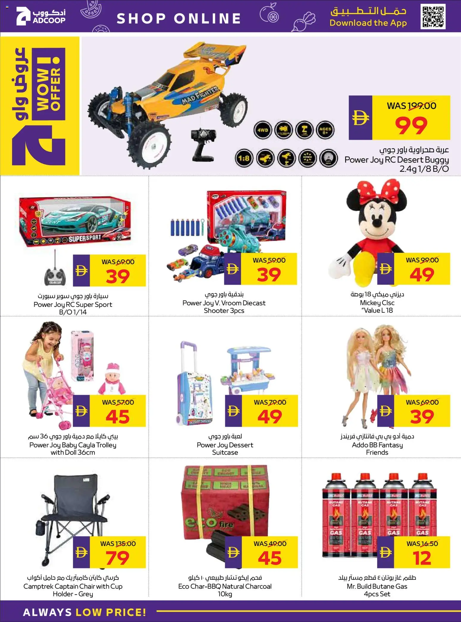 {H1} | Page: 26 | Products: Lampe