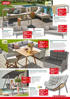 Преглед на Bauhaus брошура - Офертите са валидни от 26.02.2026 | Страница: 5 | Продукти: Кресло, Плот, Диван, Маса