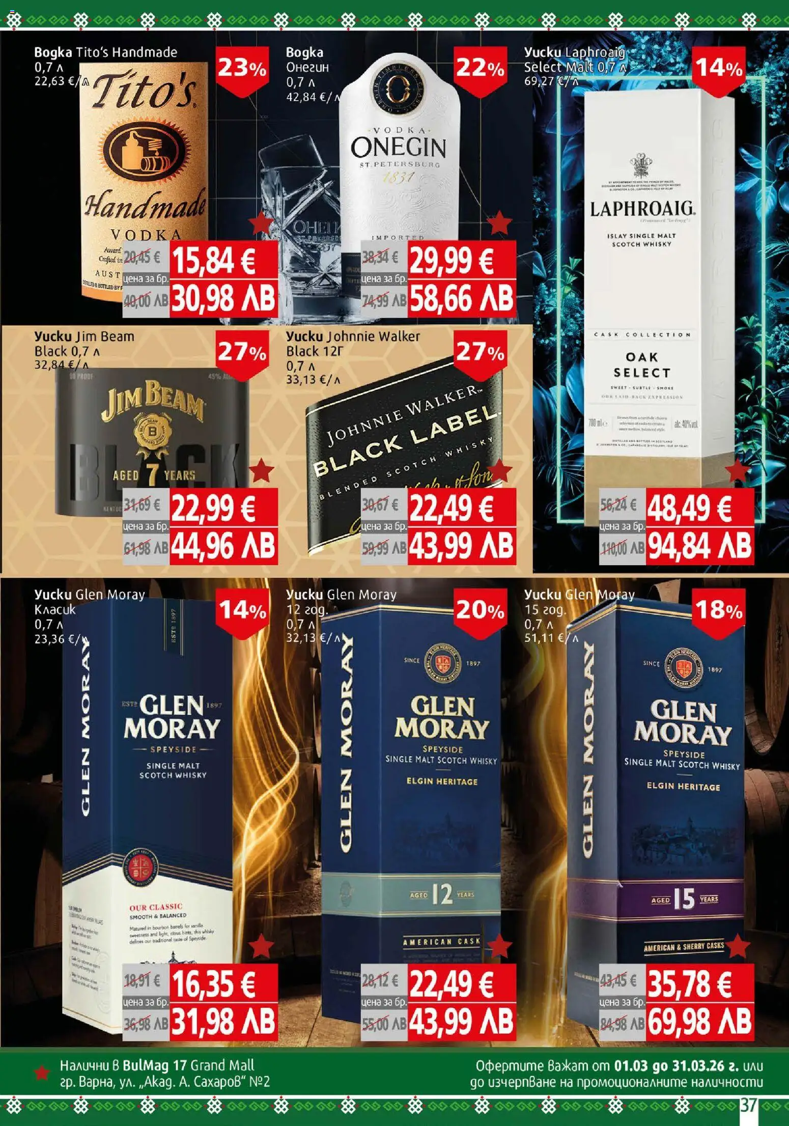 {H1} | Страница: 37