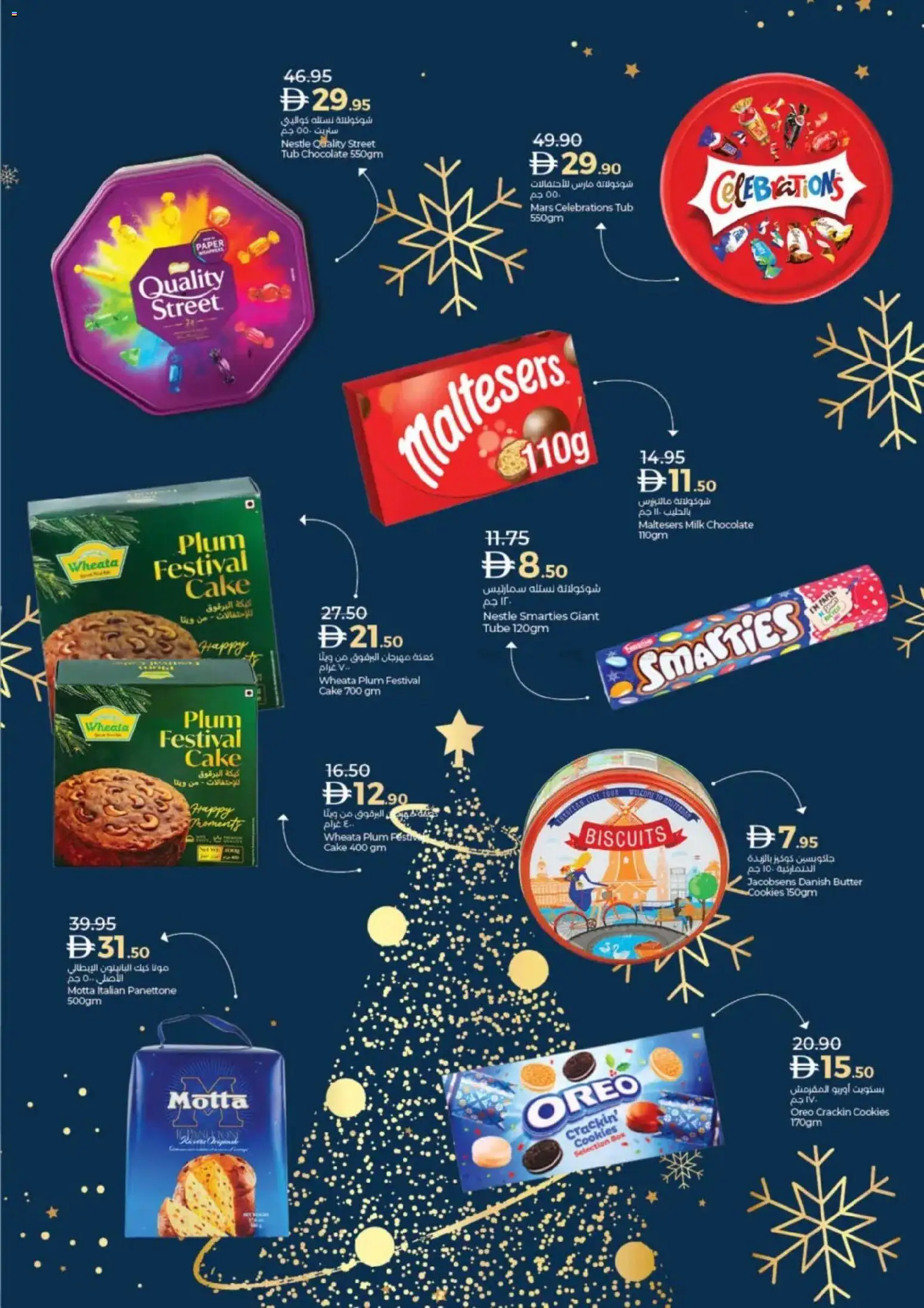 {H1} | Page: 23 | Products: Banány, Μια σχάρα, Банани, Blazer