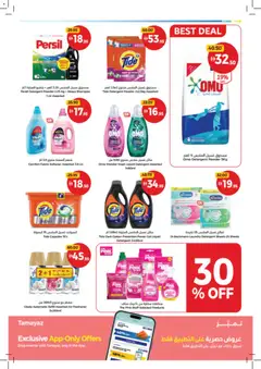 Preview of Union COOP offers valid from 12.01.2026 | Page: 25