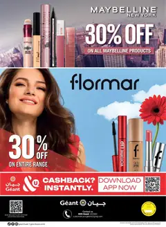 Preview of Géant - Beauty Must Buys - Dubai Hills Mall valid from 14.01.2026 | Page: 20 | Products: Σκαμπό