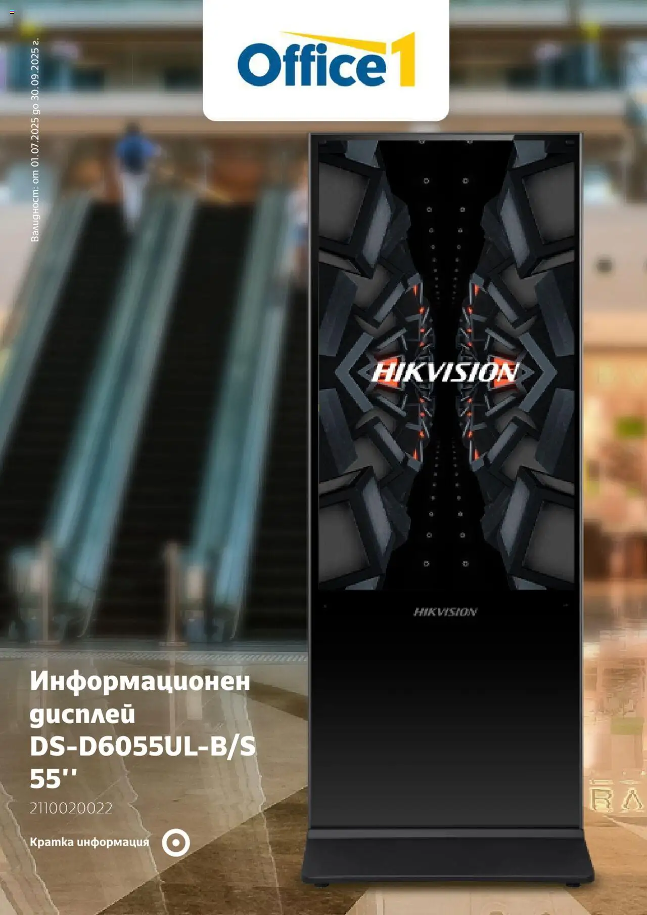  | Страница: 1