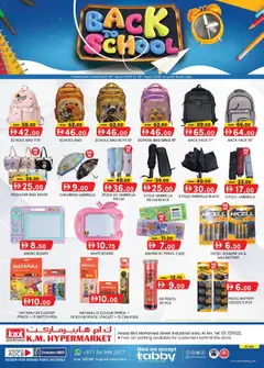 Preview of KM Trading back to school valid from 16.04.2026 | Page: 1