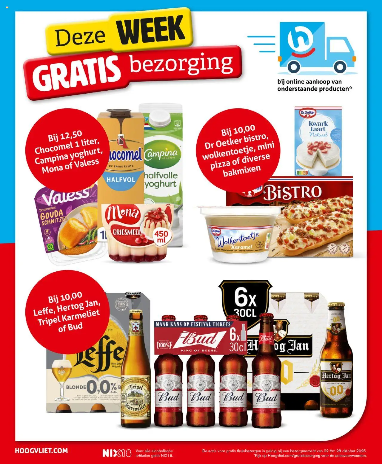 {H1} | Pagina: 34 | Producten: Pizza, Kwark, Pavilon, Gouda