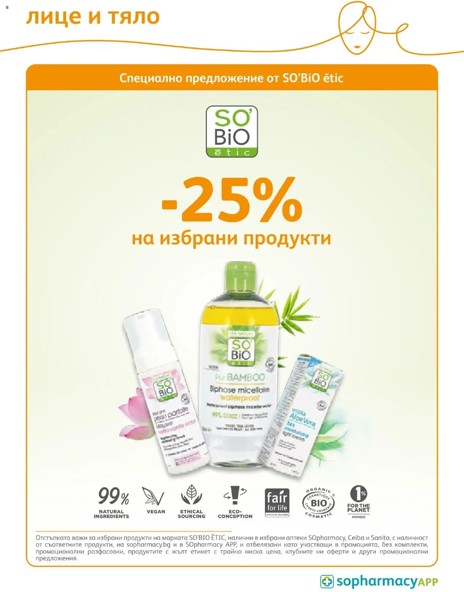 {H1} | Страница: 75