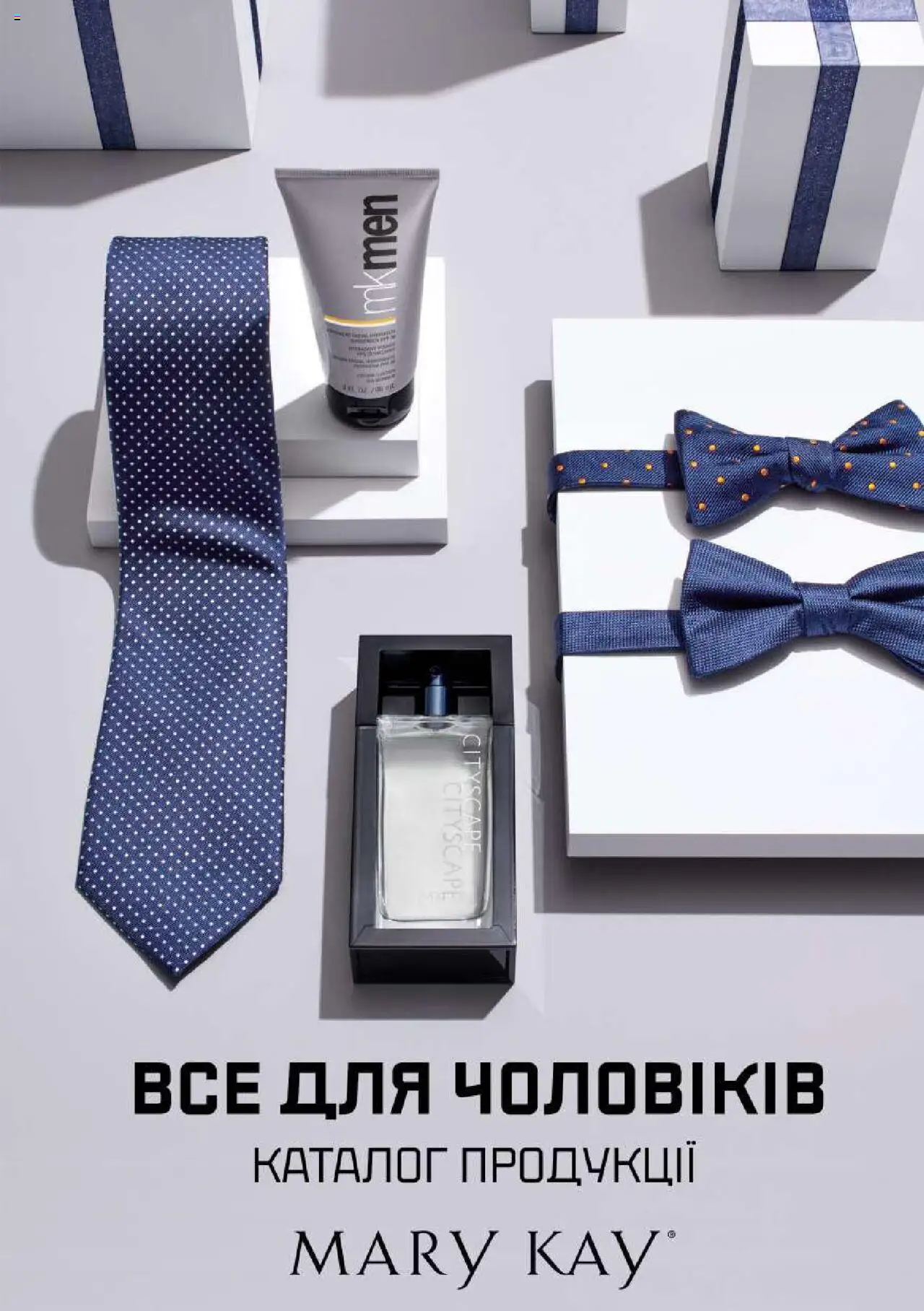 Mary Kay Kаталог - дійснийкції з 08.03.2024 | Сторінка: 1
