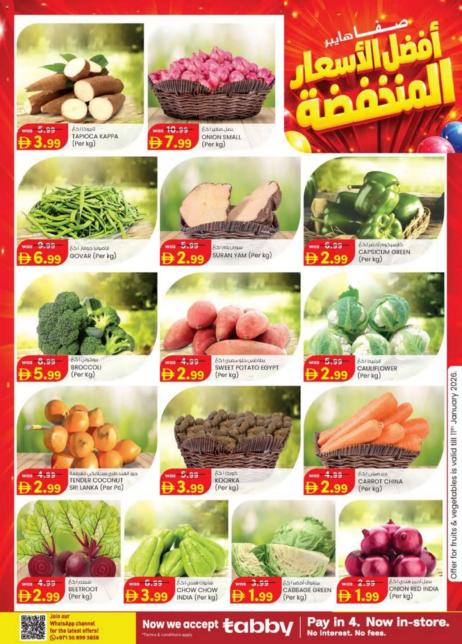 {H1} | Page: 3 | Products: Äpfel