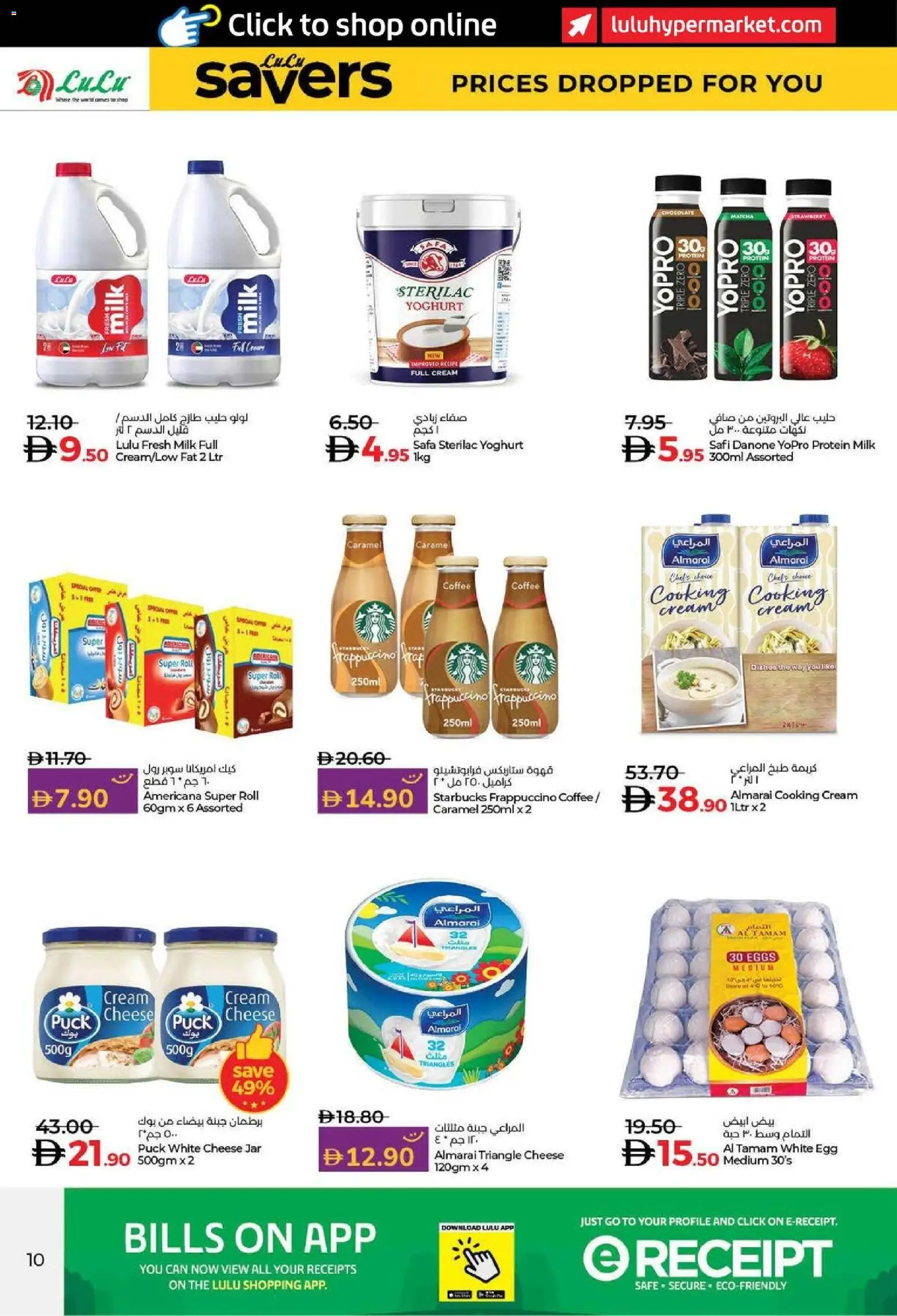 {H1} | Page: 10 | Products: Pivo, Vajcia, Džús, Banány