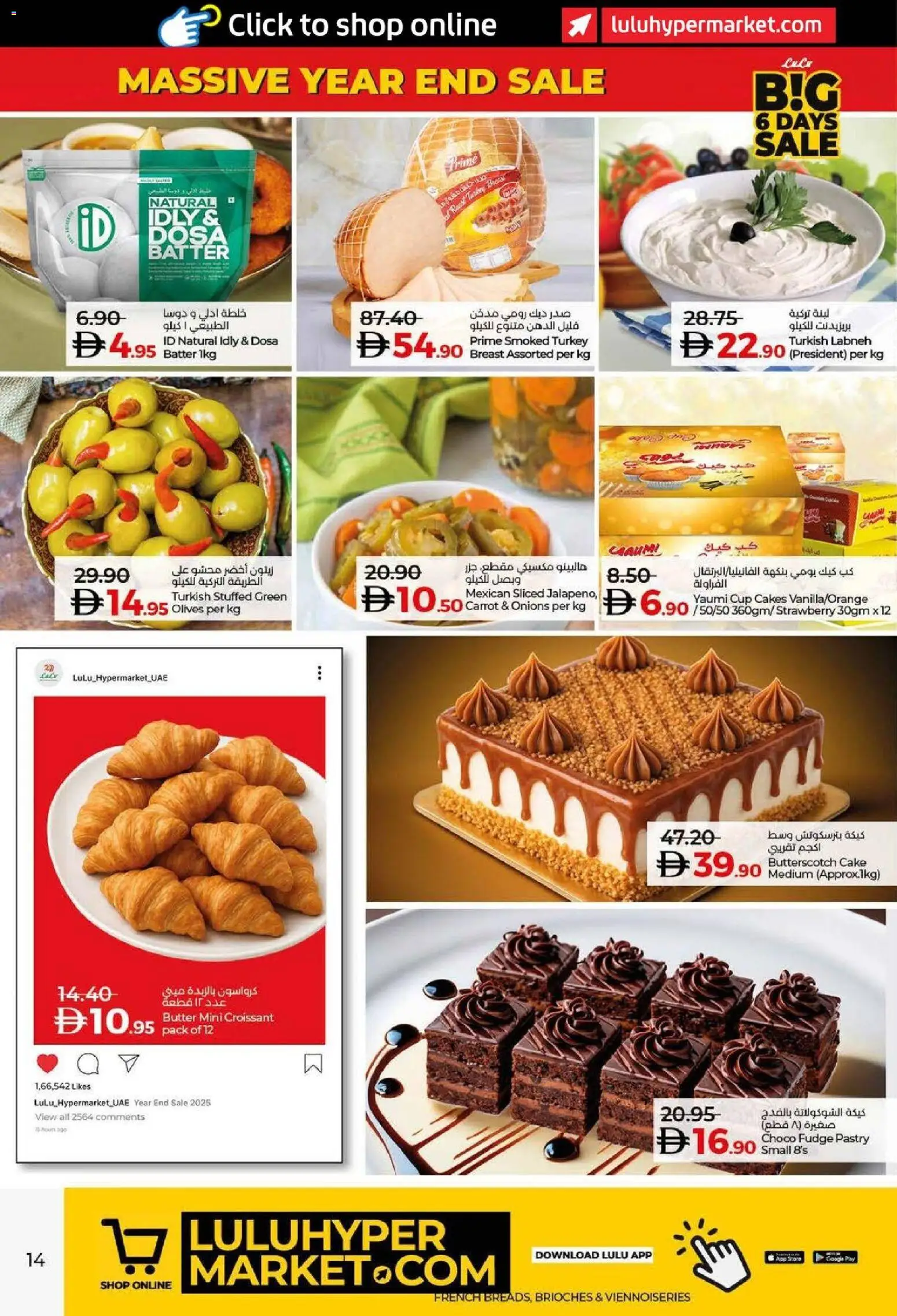 {H1} | Page: 14 | Products: Äpfel