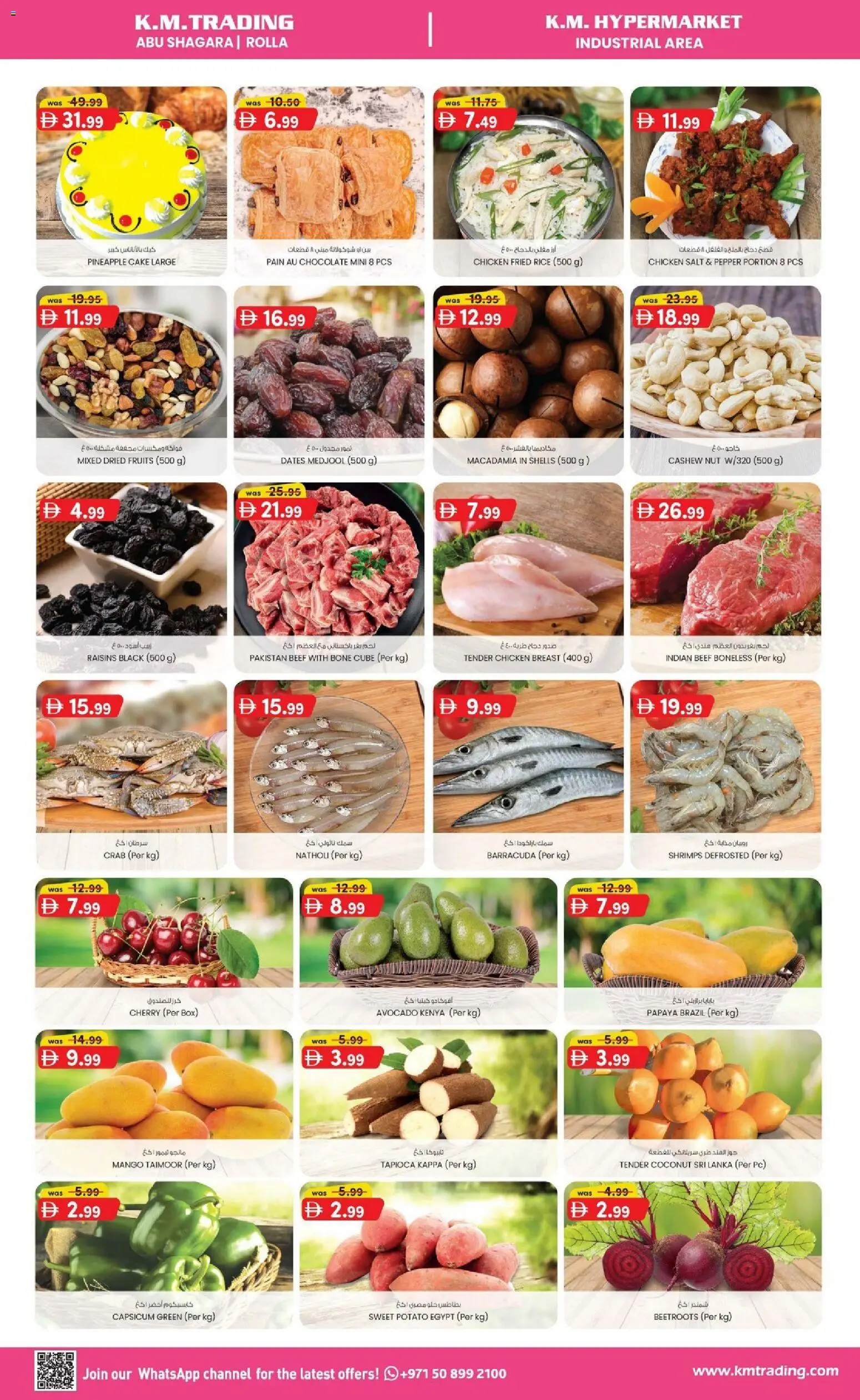 {H1} | Page: 3 | Products: Hovězí maso, Schokolade, Кафе, Blazer