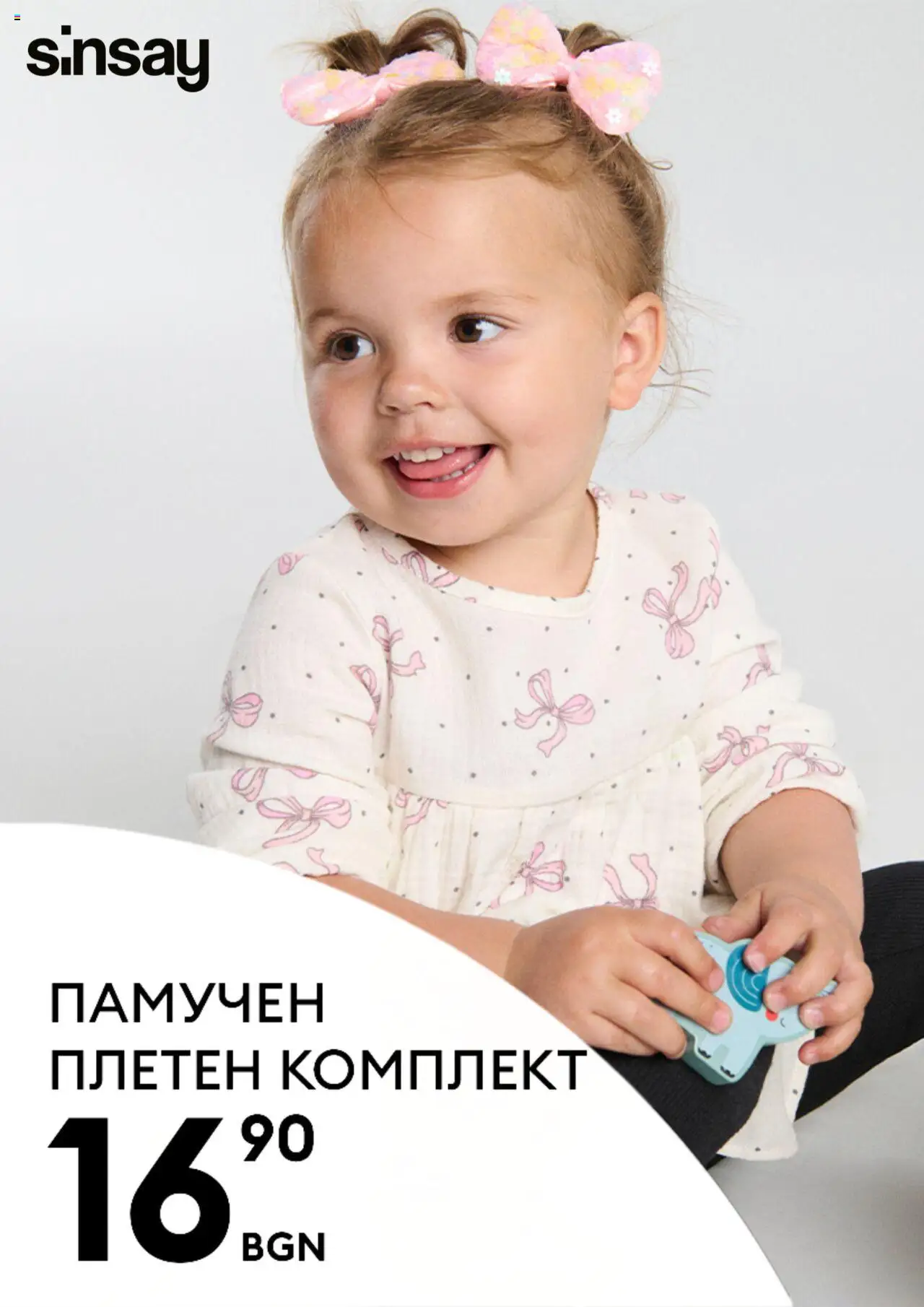  | Страница: 2