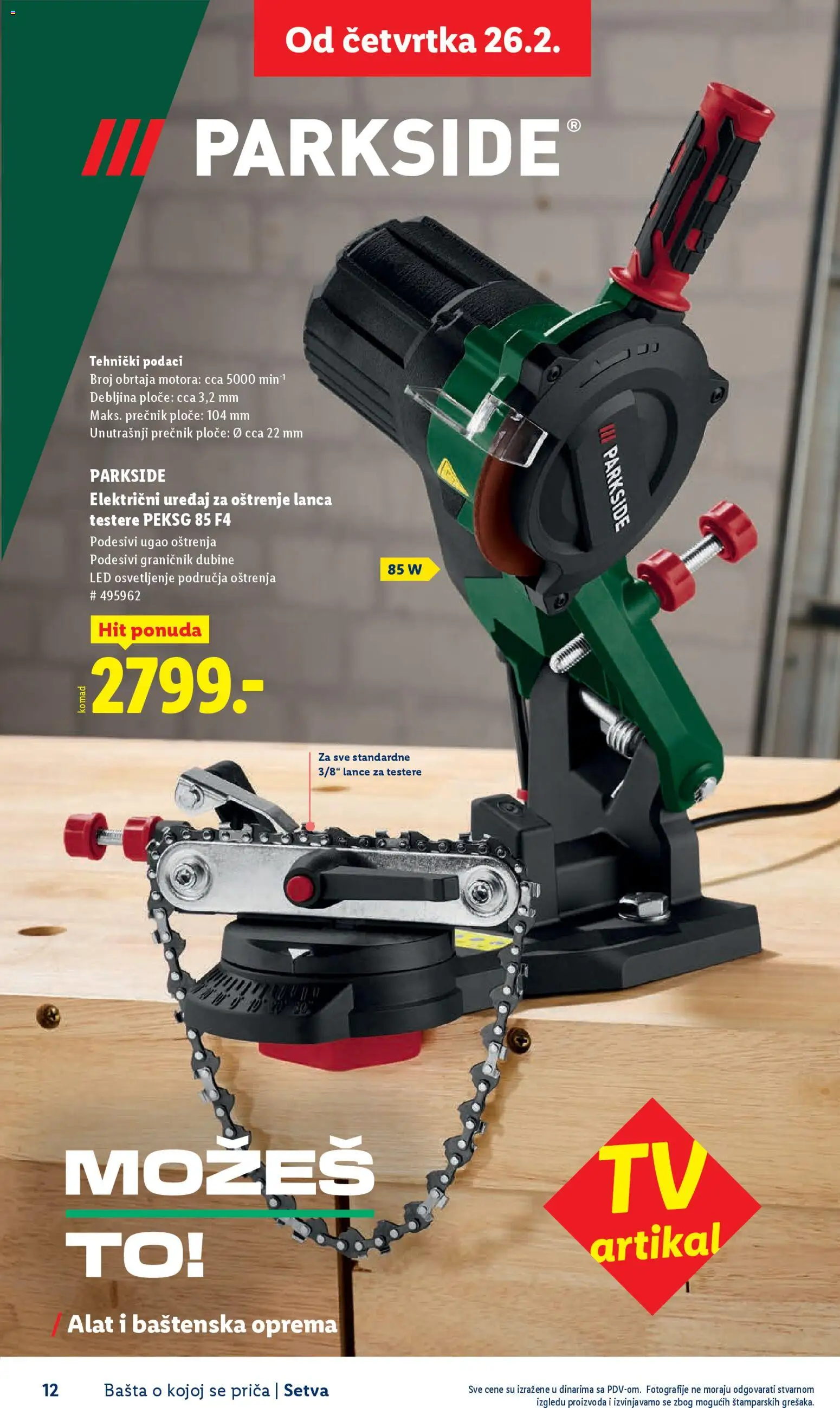 Lidl katalog - važi od 26.02.2026 | Strana: 12 | Proizvode: Parkside