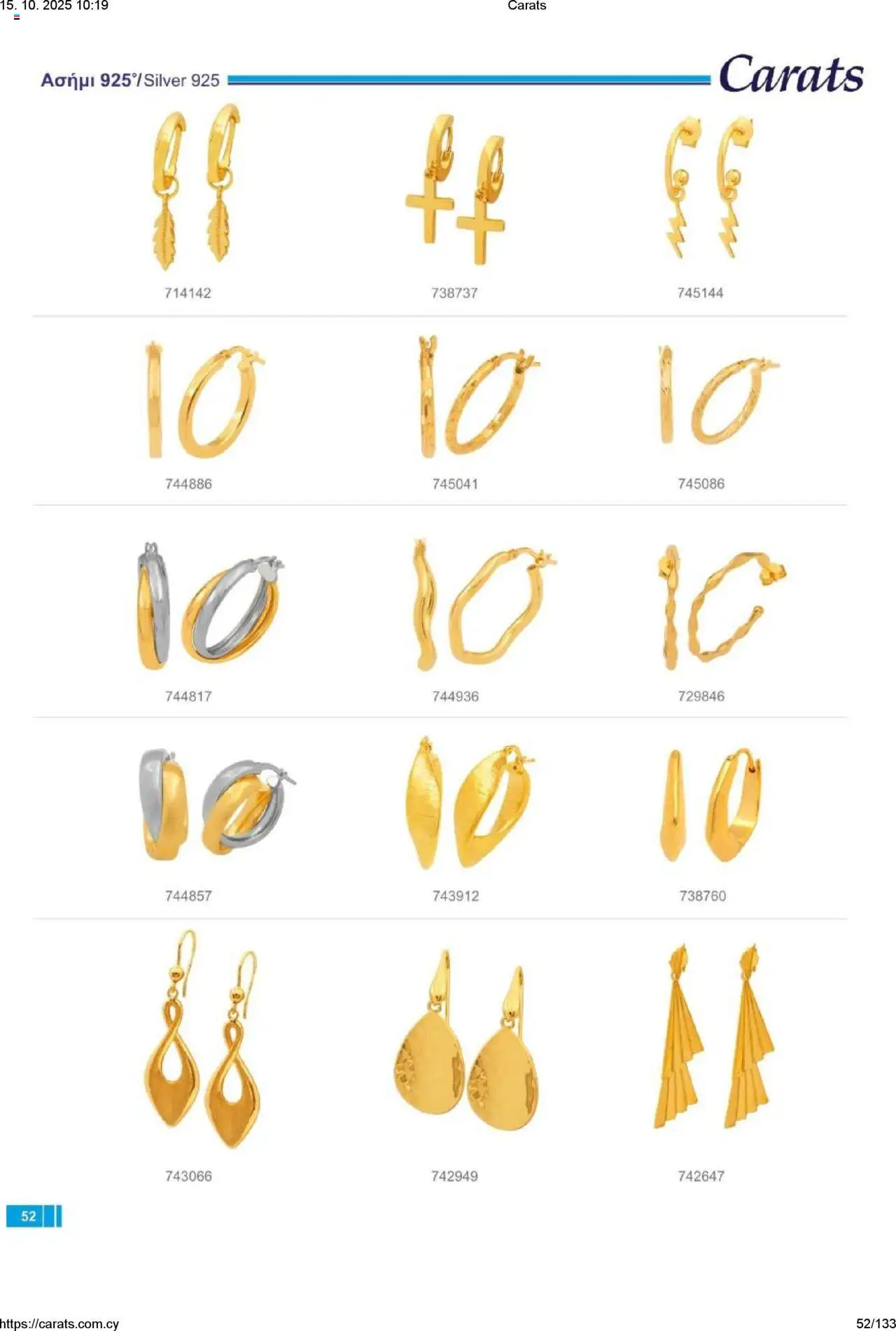 Carats Jewellers Κατάλογος – σε ισχύ από 15.10.2025 | Σελίδα: 52