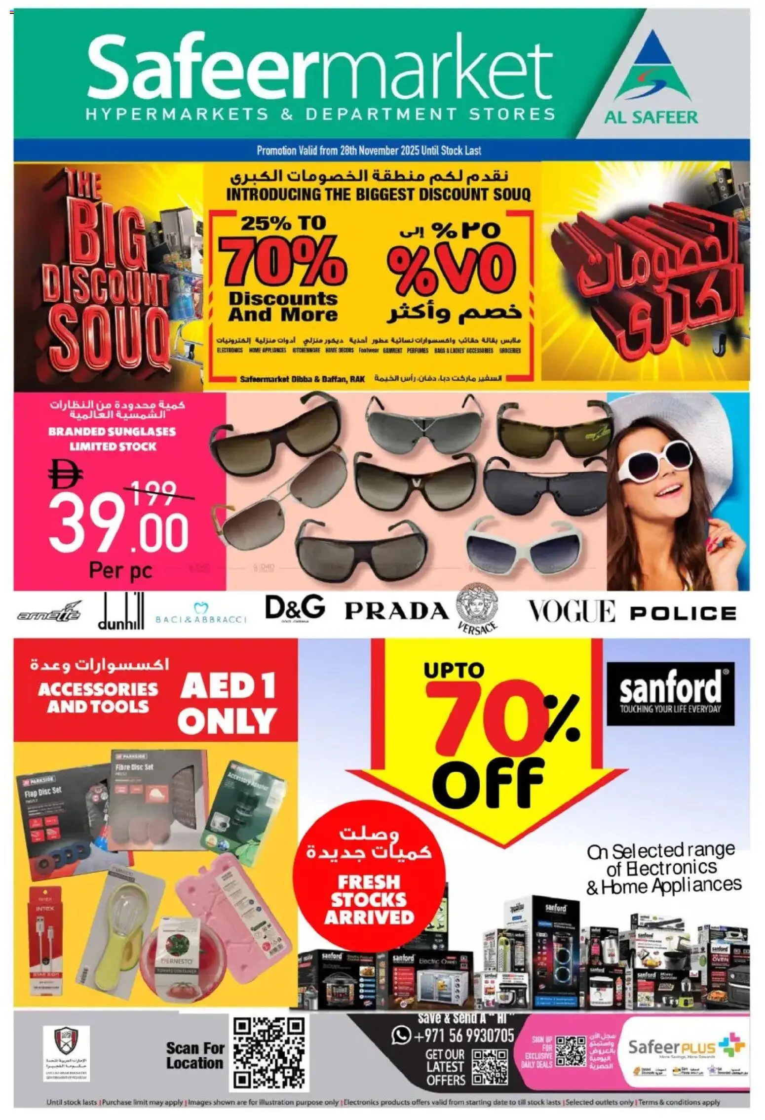 {H1} | Page: 1 | Products: Pesto