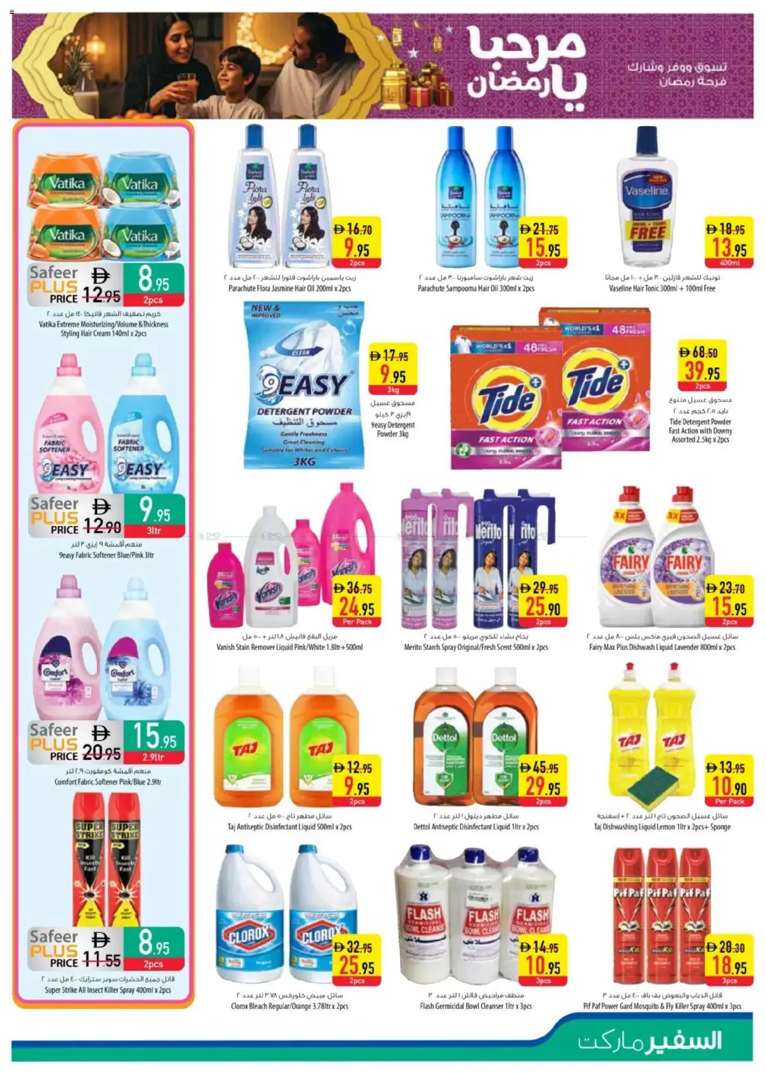 {H1} | Page: 11 | Products: Ηλεκτρική σκούπα, Jablká, Tv-kaappi, Ψηνω στα καρβουνα