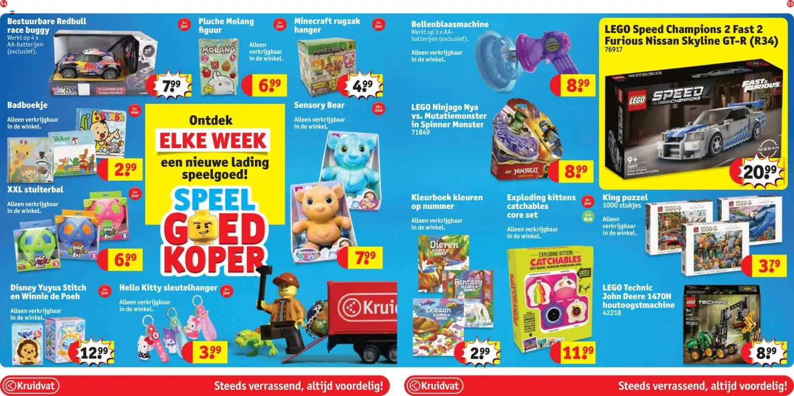 Nieuwe » Kruidvat folder van 31/03/2026 🤩  « is er! Ontdek geweldige aanbiedingen en bespaar. | Belgium